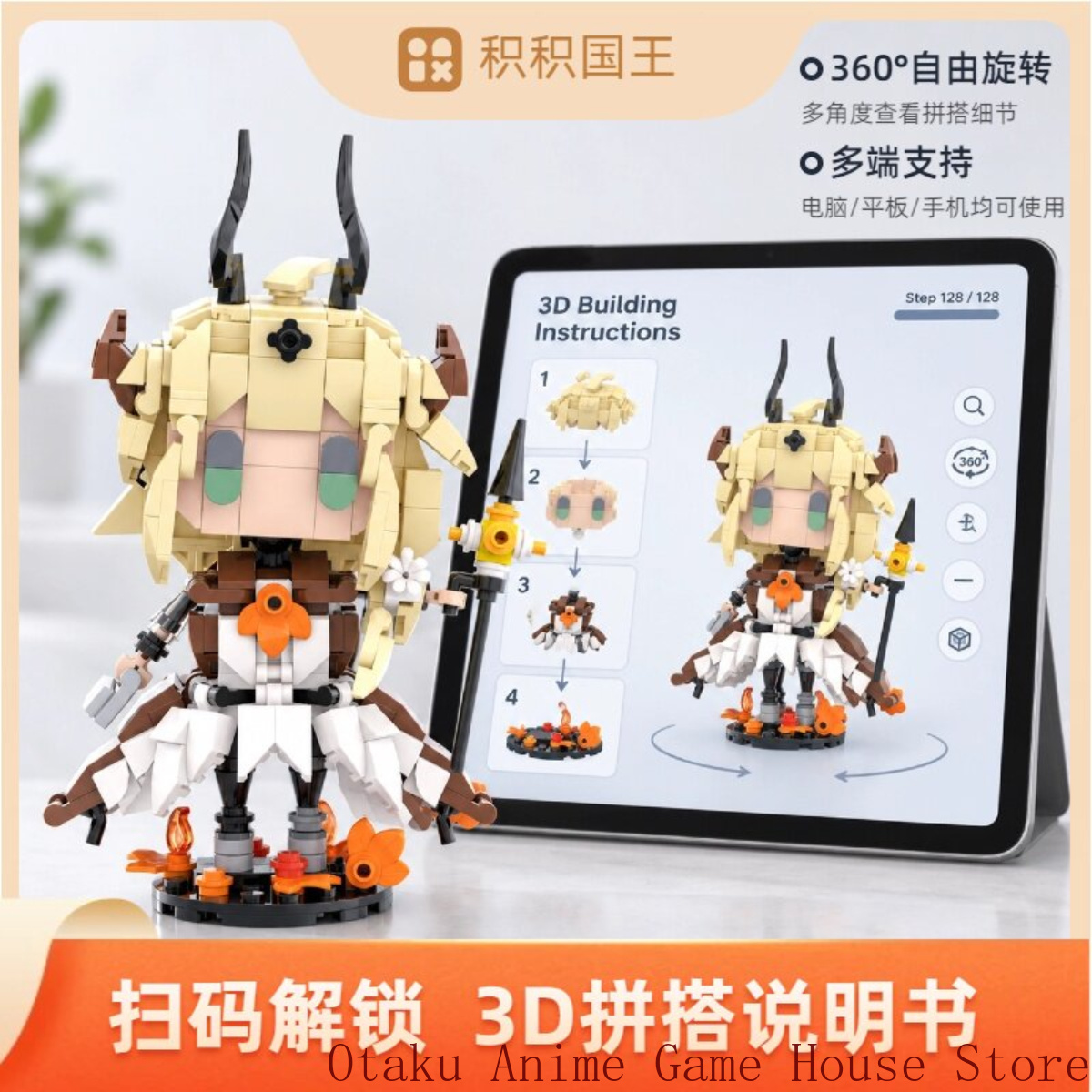 Arknights Amiya Reed, a Sombra - Building Blocks avaliação e preço
