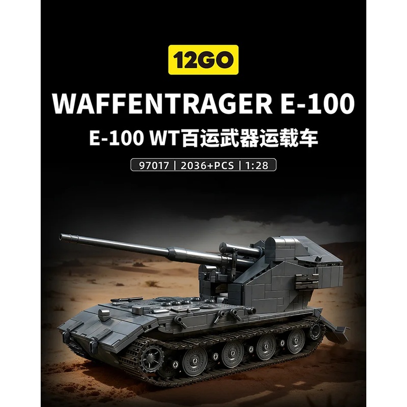 97017 2036PCS Modelo de Tanque - Lego Compatible Military Tank avaliação e preço